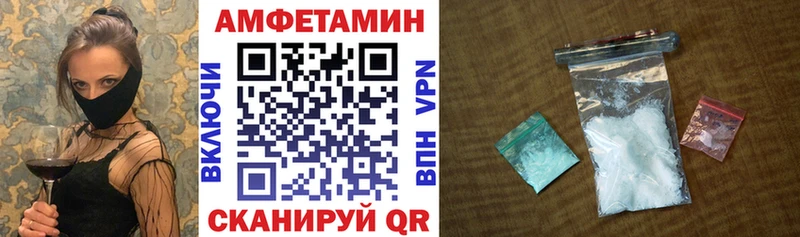 Амфетамин 98% Сысерть