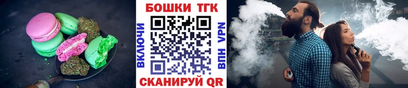 Canna-Cookies марихуана  Сысерть 