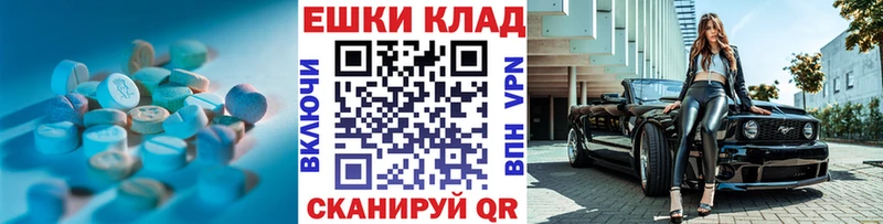 Экстази DUBAI Сысерть