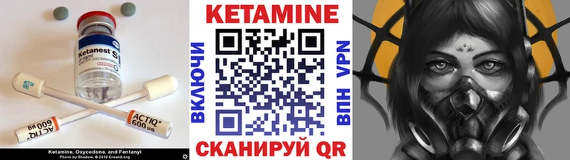 где найти наркотики  Сысерть  КЕТАМИН VHQ 