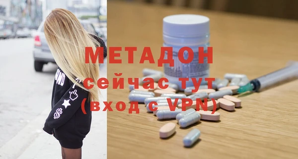 стафф Аркадак