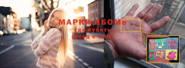 стафф Аркадак