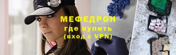 меф Арсеньев