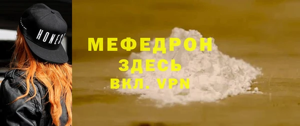 стафф Аркадак