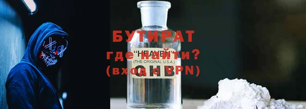 стафф Аркадак