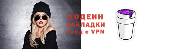 кокс Армянск