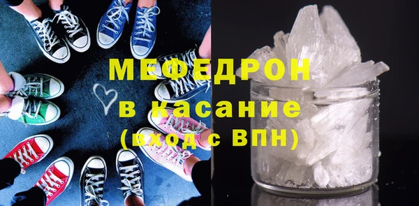 меф Арсеньев
