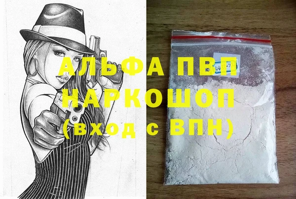 стафф Аркадак