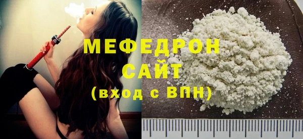 меф Арсеньев