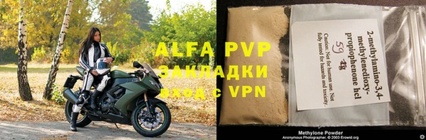 стафф Аркадак