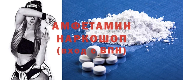 кокс Армянск