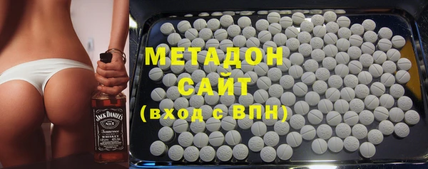 кокс Армянск