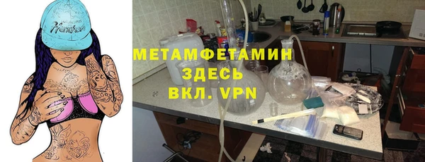 стафф Аркадак