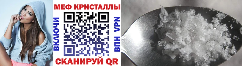 МЯУ-МЯУ mephedrone  где купить наркоту  Сысерть 