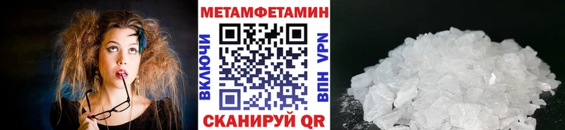 кракен вход  сколько стоит  Сысерть  МЕТАМФЕТАМИН Декстрометамфетамин 99.9% 