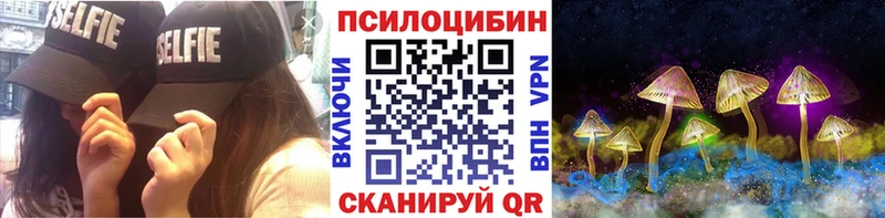 Галлюциногенные грибы мухоморы  Сысерть 